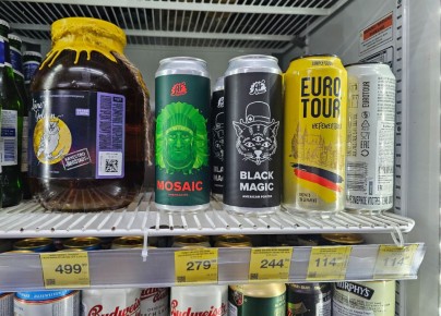 ��������� ���� �� AF Brew � ������� � �����: ����� �� �����������?