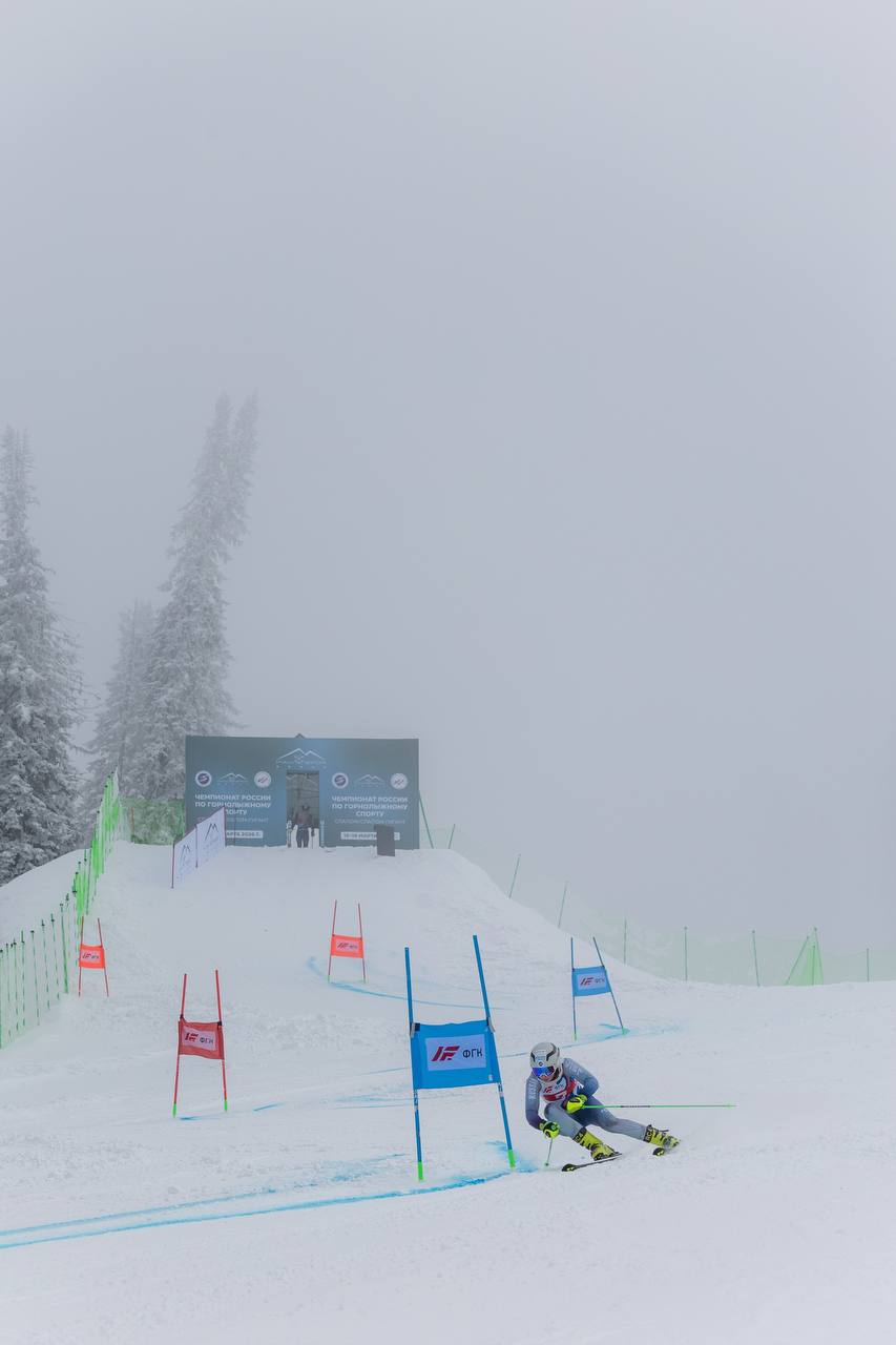 Доброе утро, всем любителям горнолыжного спорта Доброе утро, всем любителям горнолыжного спорта
