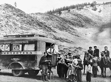 ����������� ���������� � ����������� ������: ��� ����� ���������� �� ������� � 1950-�