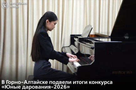 ��������������� ������� ����� ���������-2026� ����� ��������� ����������� ����� �������