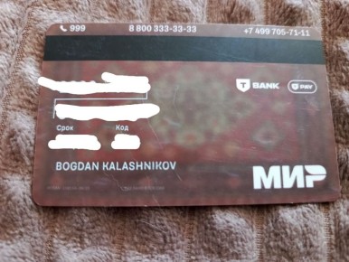 ������-�������. ������� ����� � �. ����� �� ��������� ��������, ���������� �� ���