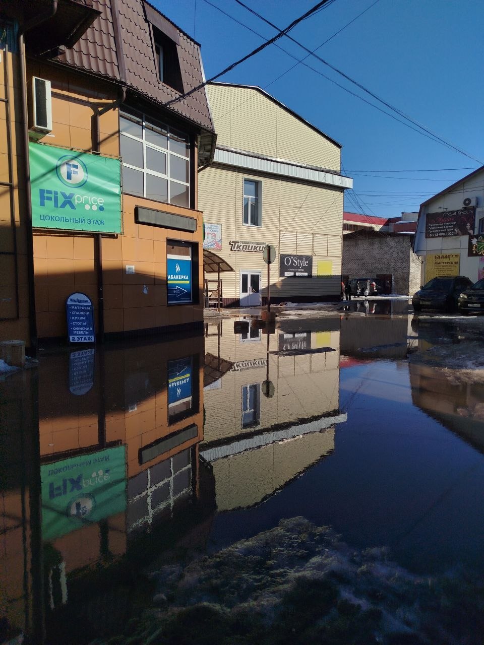 Погода в ближайшие пару дней будет очень весенней, до +13°C Погода в ближайшие пару дней будет очень весенней, до +13°C