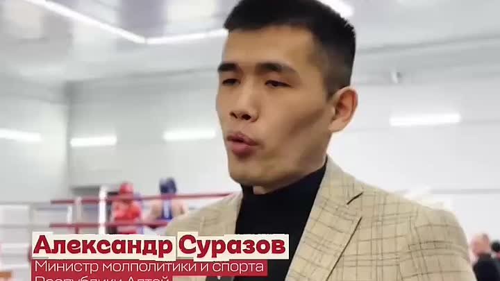 Бокс в Республике Алтай продолжает динамично развиваться