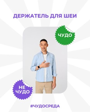 ��������� ��� ���: ��� ��� �������� �������?