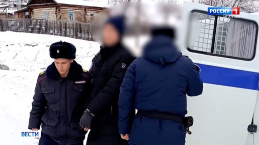 Курьер, обманувший вдову участника СВО, предстанет перед судом