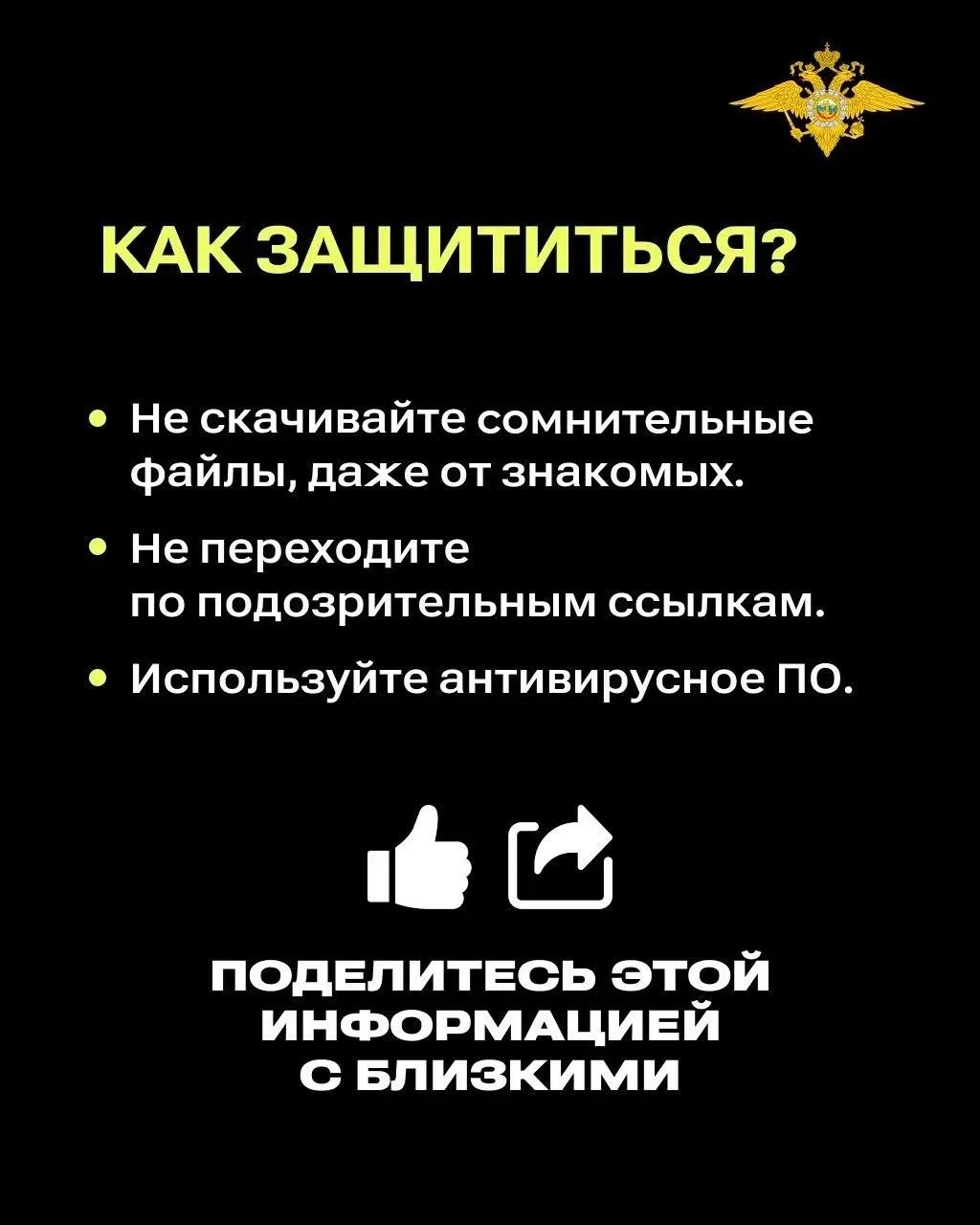 Сети пишут о массовом распространении «новой» схемы «Мамонт» в мессенджере MAX, хотя мошенники используют её уже три года и на других платформах. Сети пишут о массовом распространении «новой» схемы «Мамонт» в мессенджере MAX, хотя мошенники используют её уже три года и на других платформах.