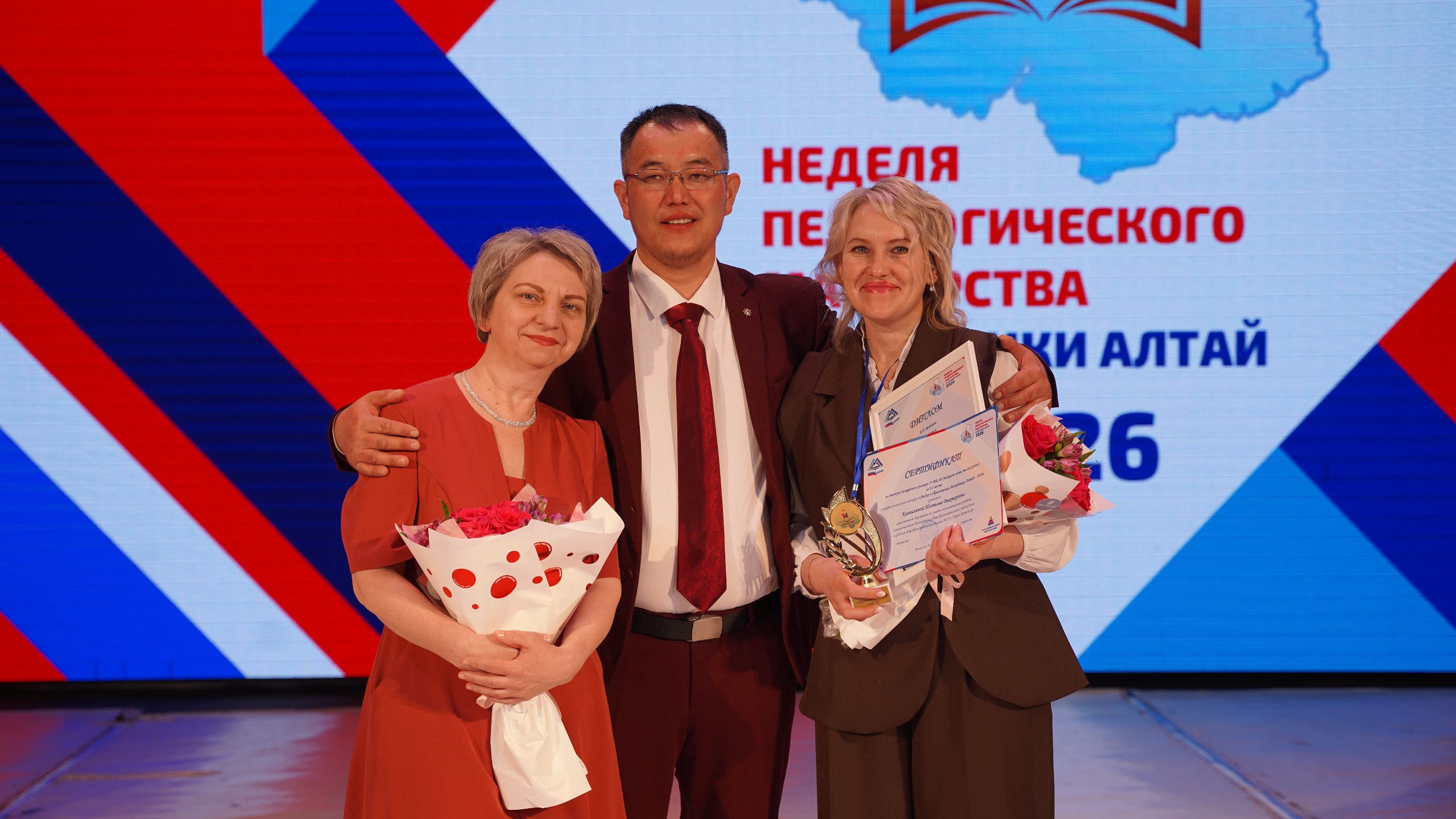 В Горно-Алтайске выбрали лучших педагогов региона: итоги Недели педагогического мастерства В Горно-Алтайске выбрали лучших педагогов региона: итоги Недели педагогического мастерства