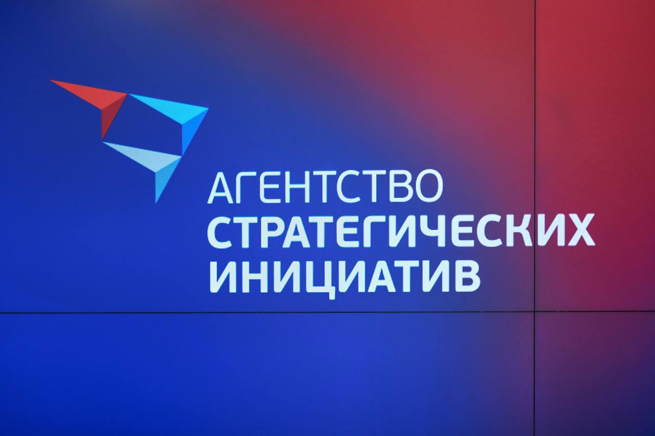 Александр Прокопьев: В ходе рабочей встречи с представителями Агентства стратегических инициатив и Ассоциации продюсеров кино и телевидения обсудили наши ключевые направления сотрудничества и приоритетные задачи в рамках...