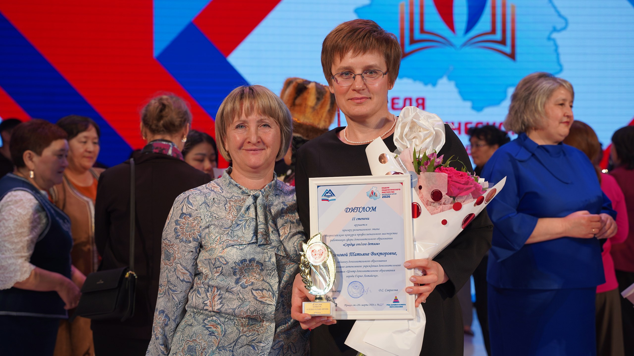 В Горно-Алтайске выбрали лучших педагогов региона: итоги Недели педагогического мастерства В Горно-Алтайске выбрали лучших педагогов региона: итоги Недели педагогического мастерства