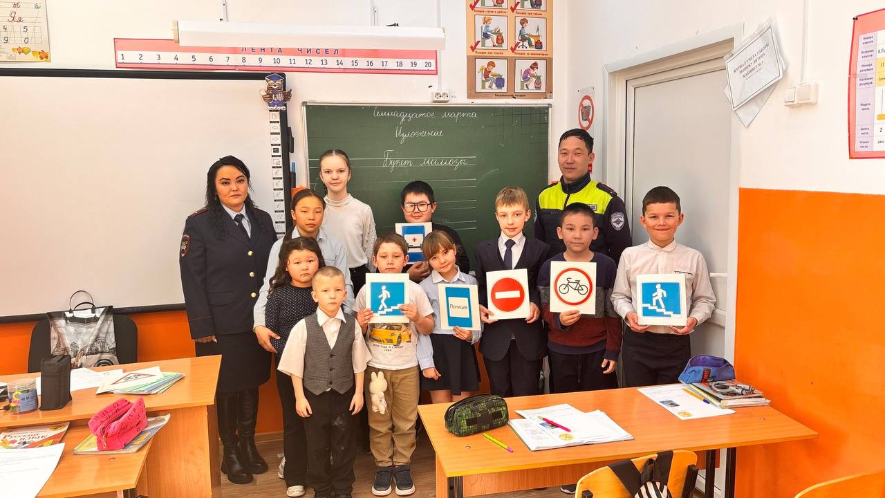 В гостях у Аноской начальной школы — сотрудники ГАИ!