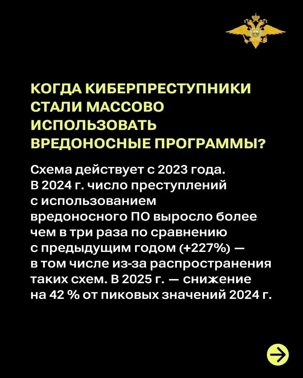 Сети пишут о массовом распространении «новой» схемы «Мамонт» в мессенджере MAX, хотя мошенники используют её уже три года и на других платформах. Сети пишут о массовом распространении «новой» схемы «Мамонт» в мессенджере MAX, хотя мошенники используют её уже три года и на других платформах.