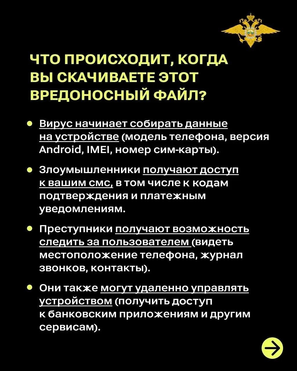 Сети пишут о массовом распространении «новой» схемы «Мамонт» в мессенджере MAX, хотя мошенники используют её уже три года и на других платформах. Сети пишут о массовом распространении «новой» схемы «Мамонт» в мессенджере MAX, хотя мошенники используют её уже три года и на других платформах.