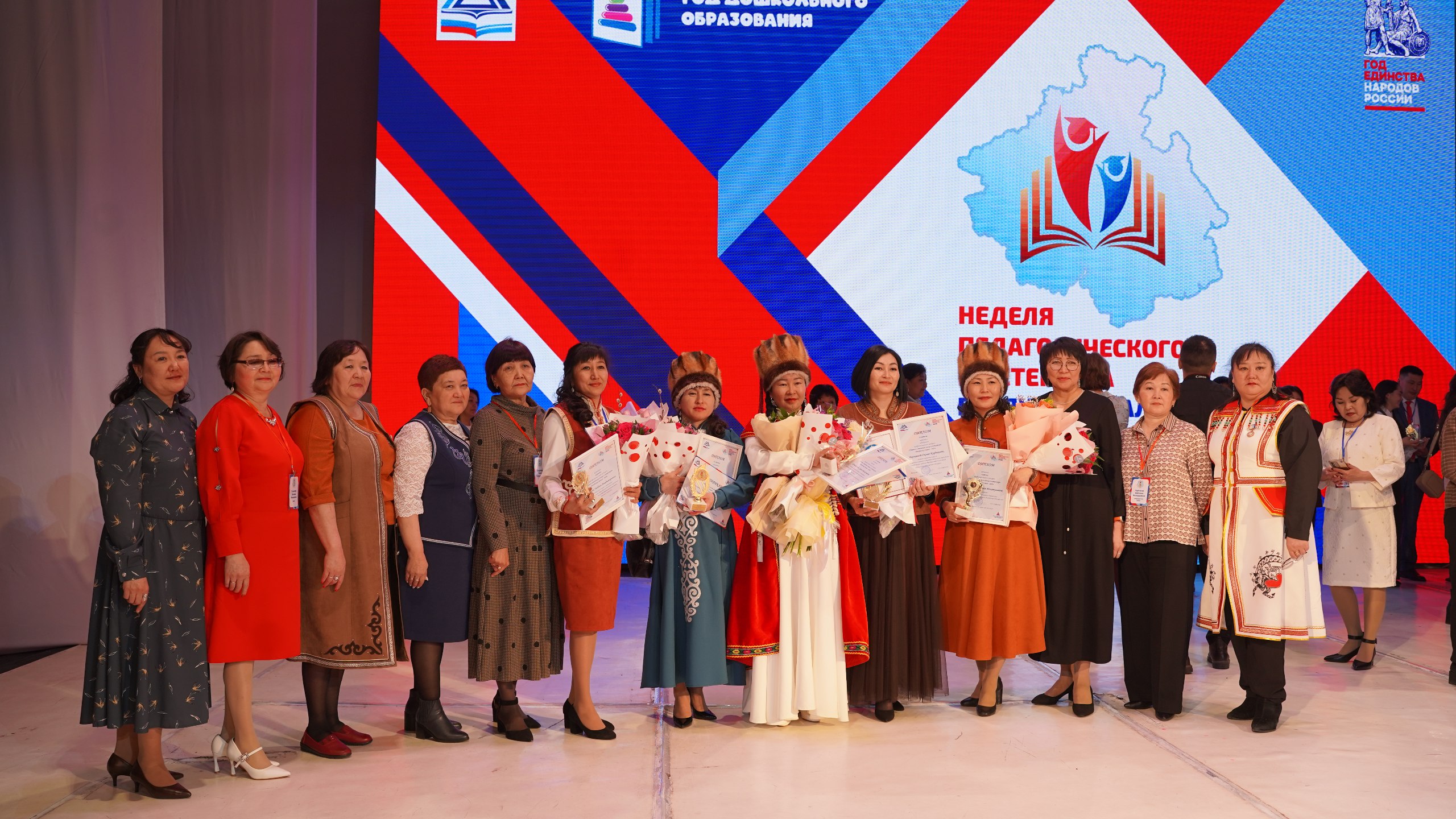 В Горно-Алтайске выбрали лучших педагогов региона: итоги Недели педагогического мастерства В Горно-Алтайске выбрали лучших педагогов региона: итоги Недели педагогического мастерства