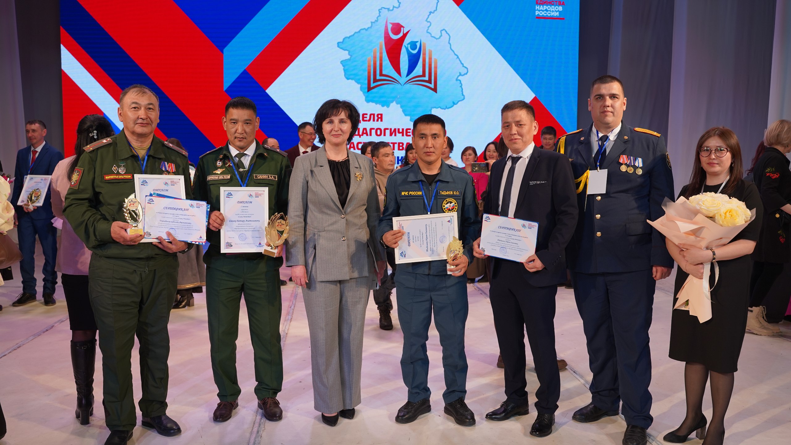 В Горно-Алтайске выбрали лучших педагогов региона: итоги Недели педагогического мастерства В Горно-Алтайске выбрали лучших педагогов региона: итоги Недели педагогического мастерства