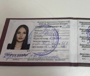 ������-�������. ������ ������������ �����