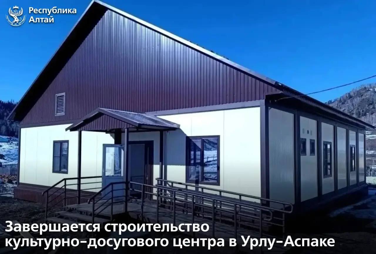 Завершаются строительно-монтажные работы в культурно-досуговом центре в селе Урлу-Аспак Майминского района