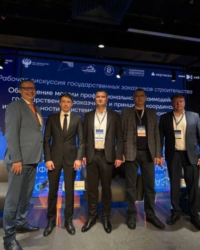 � ������ ���������� II ������������� �������������� ������ ������������ ��������: ������������, ��������, ������