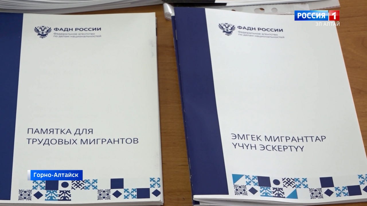 Адаптационные лекции для иностранных граждан