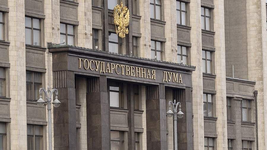 Законопроект о перераспределении границ заповедников получил поддержку Госдумы