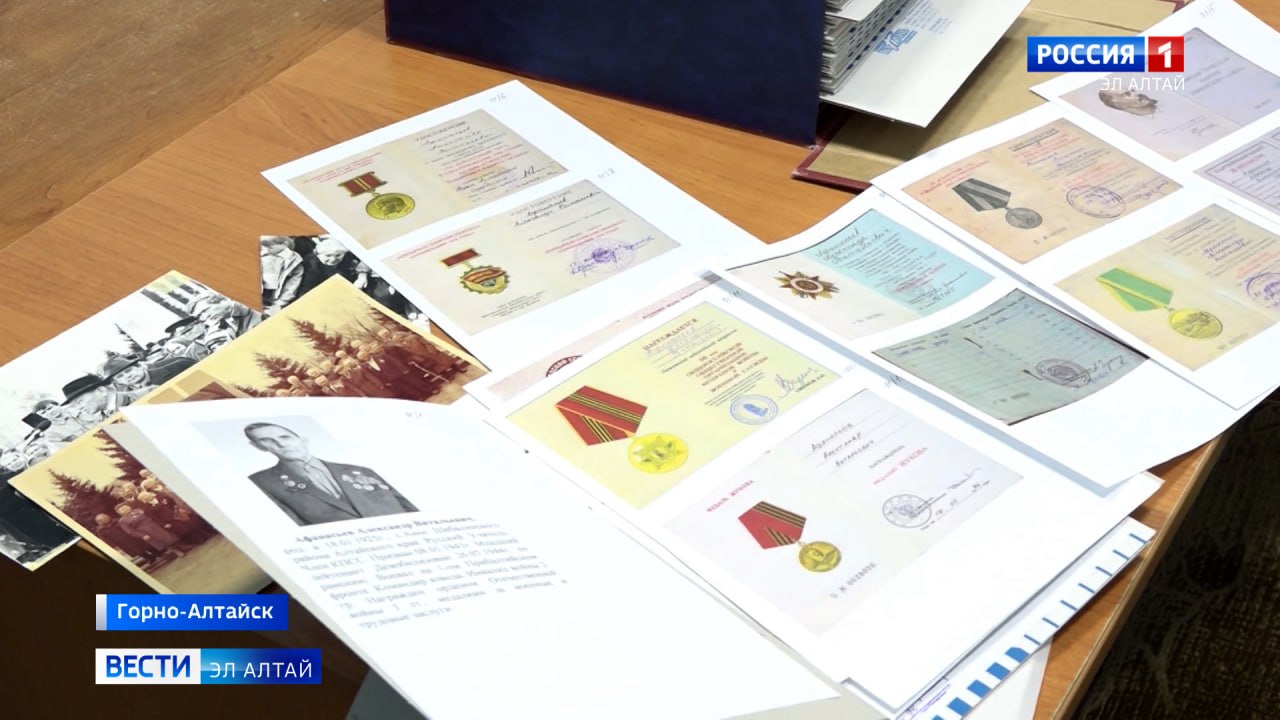 Продолжается сбор документов о ветеранах ВОВ