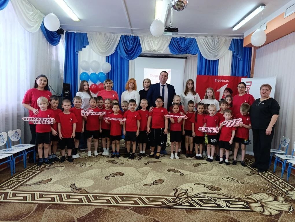 В Майме в детском саду «Колосок» открылось первичное отделение Движения Первых В Майме в детском саду «Колосок» открылось первичное отделение Движения Первых