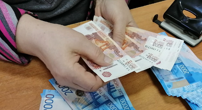 Средняя зарплата в пенсионных фондах России достигла рекорда