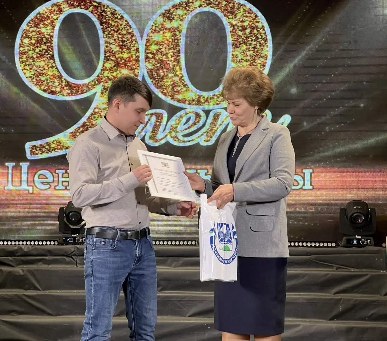 Майминский Центр культуры отметил 90-летие со дня основания Майминский Центр культуры отметил 90-летие со дня основания