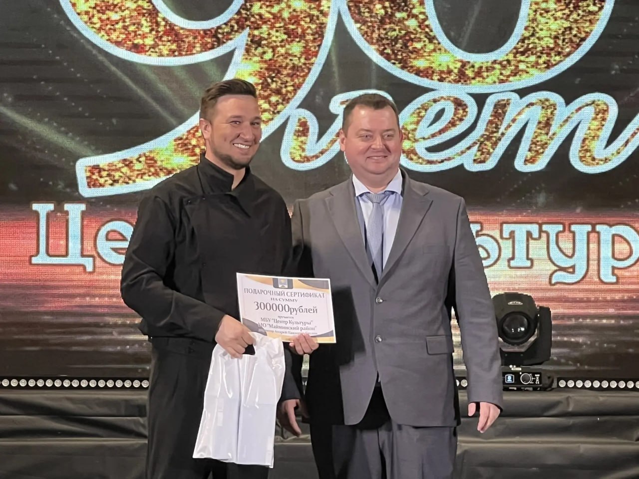 Майминский Центр культуры отметил 90-летие со дня основания Майминский Центр культуры отметил 90-летие со дня основания