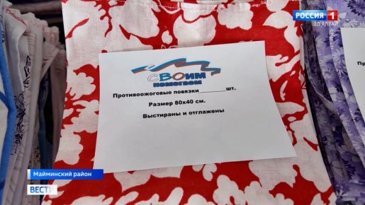 Помогая землякам на СВО. С материнской заботой подходят волонтеры к работе по сбору, подготовке и отправке гуманитарной помощи в зону СВО