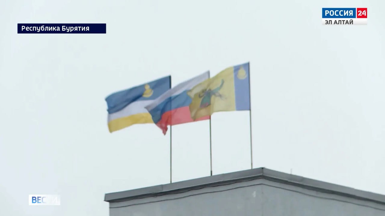 "Вместе по России. Алтай-Бурятия"