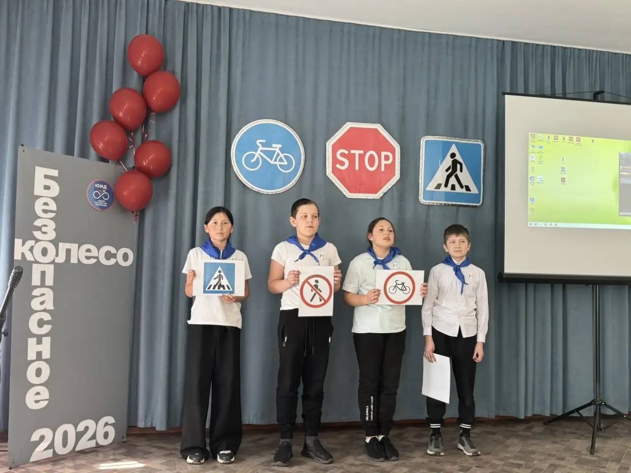 В Онгудайском районе подвели итоги конкурса «Безопасное колесо» В Онгудайском районе подвели итоги конкурса «Безопасное колесо»