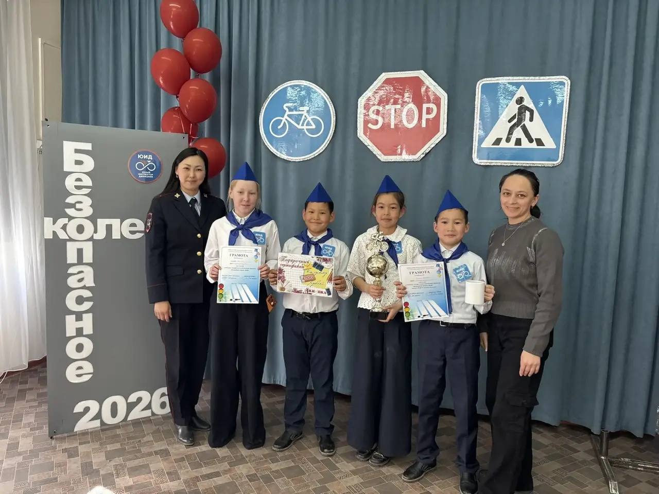 В Онгудайском районе подвели итоги конкурса «Безопасное колесо» В Онгудайском районе подвели итоги конкурса «Безопасное колесо»