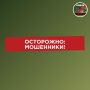 «Остался только один номер по этой цене»: грядет сезон отпусков, а это значит, что мошенники уже приготовили специальные «летние предложения»