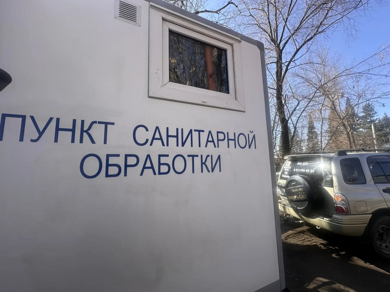 В регионе продолжается укрепление материальнотехнической базы ветслужб