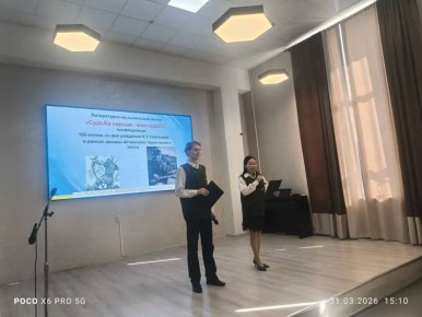 ����� ������ � ������������ ���������� ����� �.�. ��������� ��� �����������-����������� ����� "������ ������-��� ������"