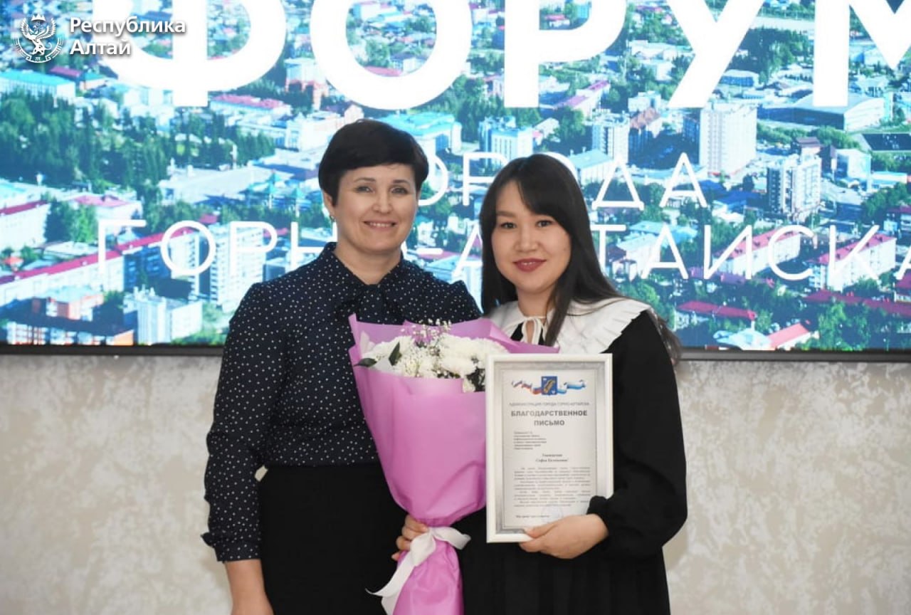 В Горно-Алтайске прошел гражданский форум, объединивший 80 представителей городского актива В Горно-Алтайске прошел гражданский форум, объединивший 80 представителей городского актива