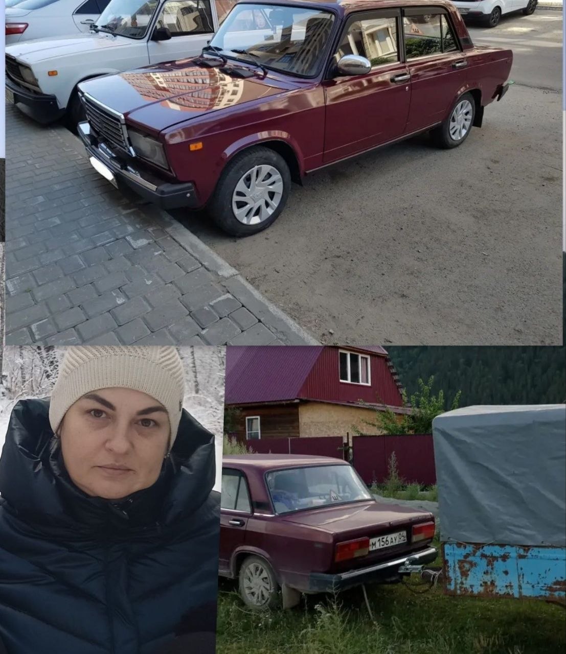 Пропал человек Пропал человек