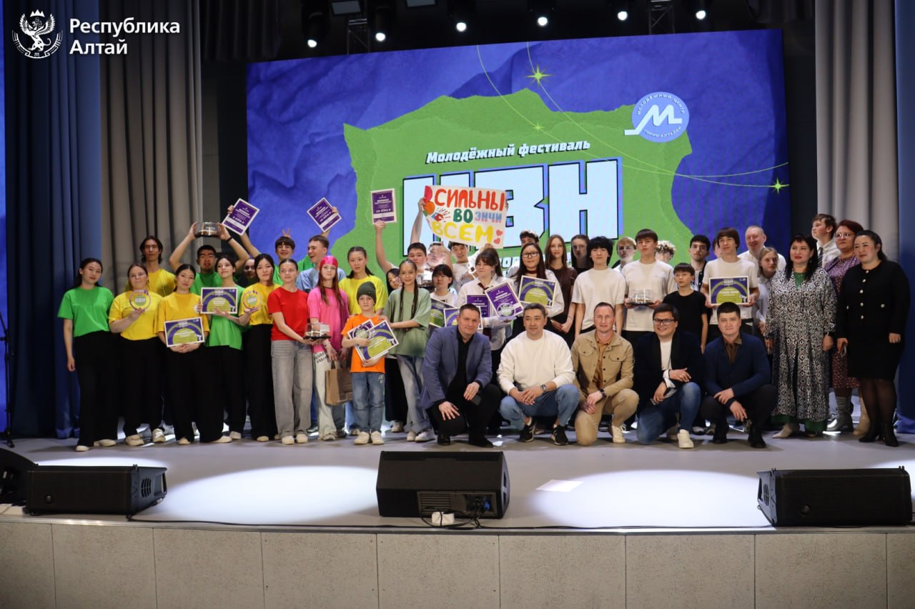 В Центре культурного развития состоялся молодежный фестиваль КВН среди образовательных организаций Горно-Алтайска В Центре культурного развития состоялся молодежный фестиваль КВН среди образовательных организаций Горно-Алтайска