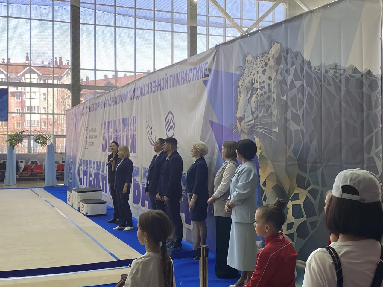 проходит открытие Межрегиональных спортивных соревнований по художественной гимнастике «Земля снежного барса» проходит открытие Межрегиональных спортивных соревнований по художественной гимнастике «Земля снежного барса»