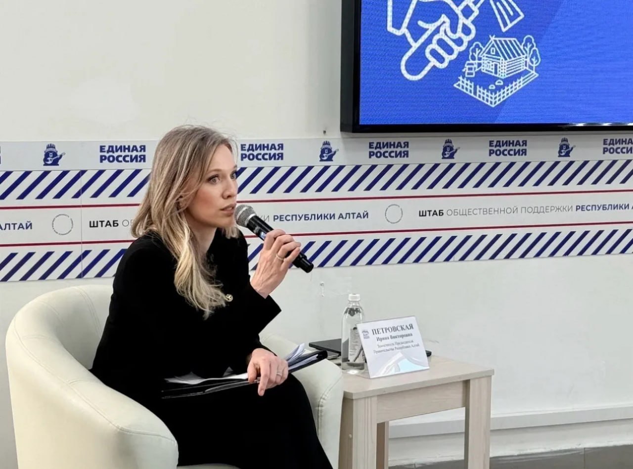 «ЕДИНАЯ РОССИЯ» В РЕСПУБЛИКЕ АЛТАЙ ПОДВЕЛА ИТОГИ НАРОДНОЙ ПРОГРАММЫ В СФЕРЕ «ЭКОНОМИКИ РОСТА И РАЗВИТИЯ СИЛЬНОГО СЕЛА»