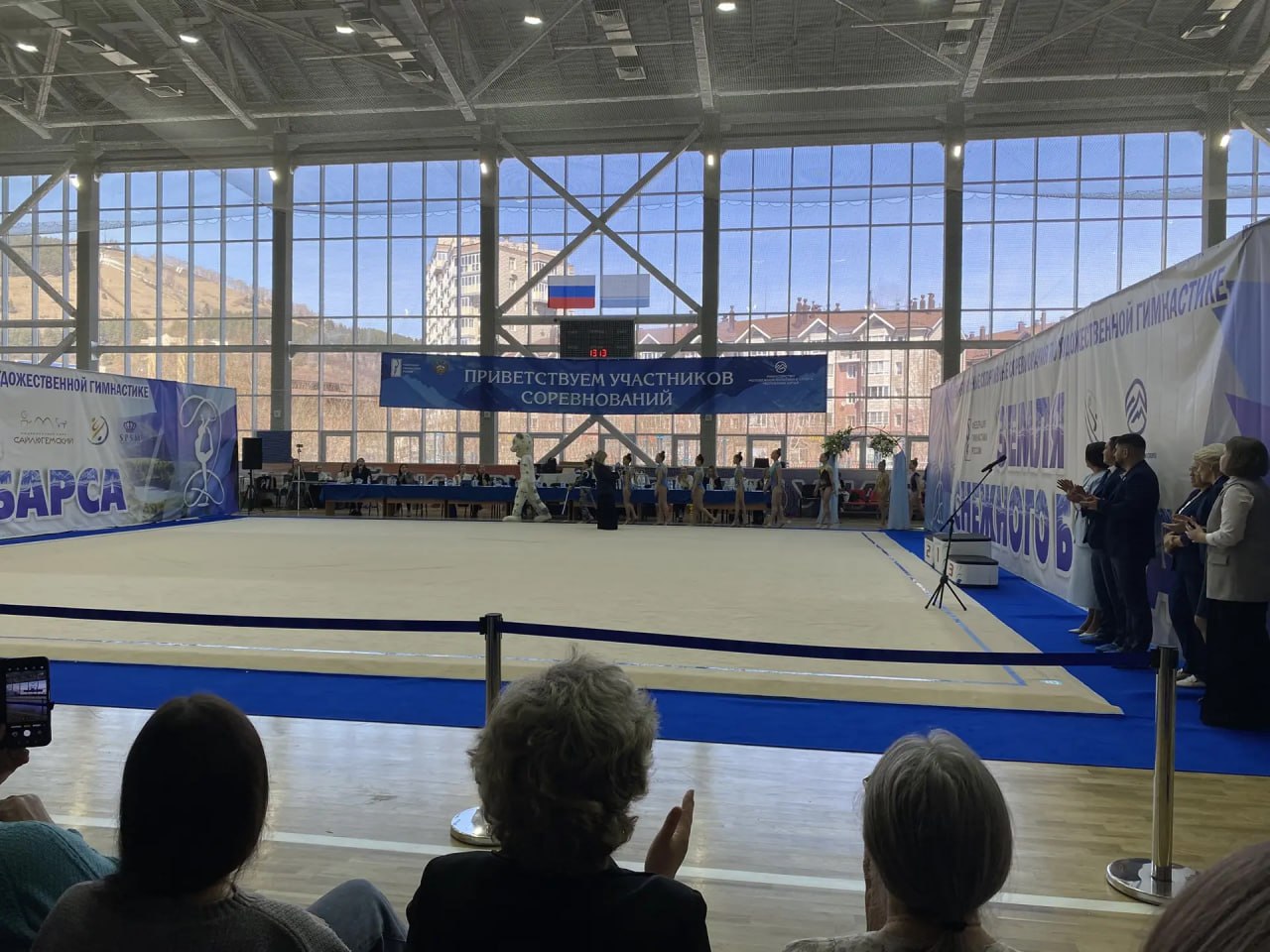 проходит открытие Межрегиональных спортивных соревнований по художественной гимнастике «Земля снежного барса»