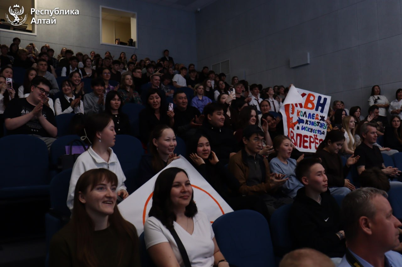 В Центре культурного развития состоялся молодежный фестиваль КВН среди образовательных организаций Горно-Алтайска В Центре культурного развития состоялся молодежный фестиваль КВН среди образовательных организаций Горно-Алтайска