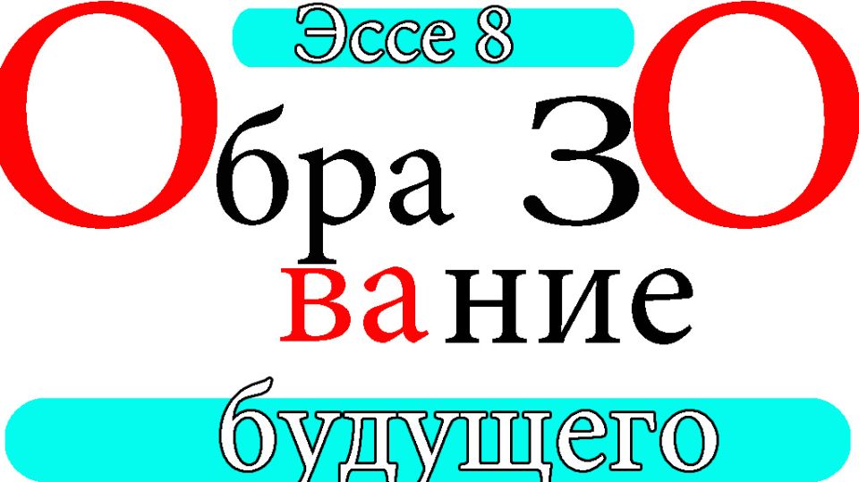 ���������� ���������������: ��� �������� �������� �����