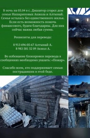 От подписчиков просьба о помощи