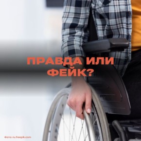 Появились слухи о выселении раненых ветеранов: правда или провокация?