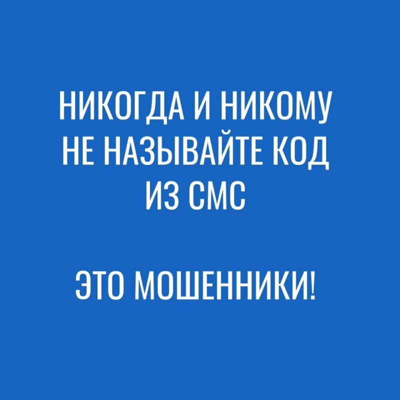 ��� ����� ������, ���� ��� ��������� � ������ ��� �� ��������?