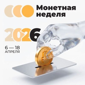 ������ ���������� ����� � ���� ��������� ������ � 6 �� 18 ������ ������ ��� �������� �������� ����������� � ��� ������ �� �������� ������