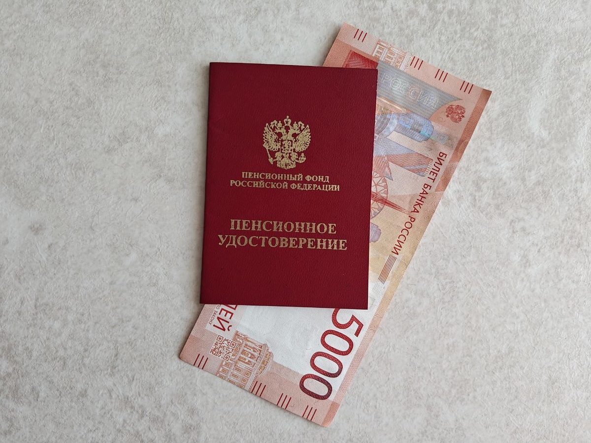 Ранняя пенсия: кто из россиян может уйти на отдых до 30 лет