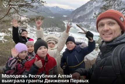 Как рассказал глава региона Андрей Турчак, две общественные организации – спортивное объединение «Булгаков Фит» из Усть-Коксы и ресурсный центр «Алтай Мир» из Манжерока – получили федеральные гранты на реализацию своих...