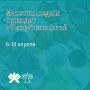 Жители Республики Алтай в ходе «Монетной недели» с 6 по 18 апреля смогут без комиссии обменять скопившуюся у них мелочь на бумажные деньги